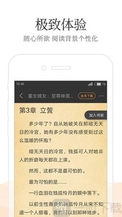 华体体育官网APP